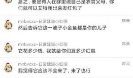 最新吃瓜网站爆料密码,最新吃瓜网站爆料密码大曝光！