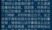 社会八卦最新爆料新闻内容,某明星恋情疑曝光，背后故事令人唏嘘